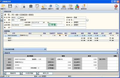 再一次提升零售管理效率--思迅商云8發(fā)布_產(chǎn)經(jīng)動態(tài)_新浪財經(jīng)_新浪網(wǎng)