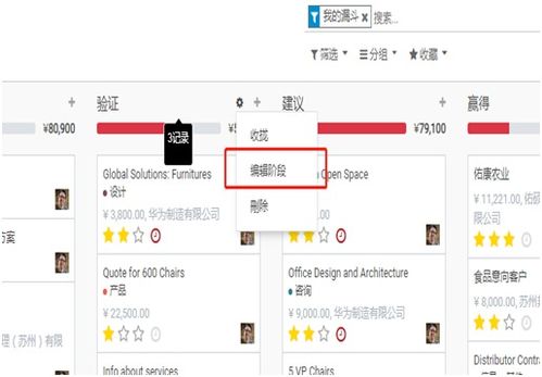 專(zhuān)業(yè)化管理軟件設(shè)計(jì)與實(shí)施 以食品、藥品檢測(cè)與零售客戶(hù)管理為核心