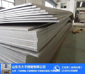 探索山東不銹鋼冷軋卷廠家 張店、威海與城陽的發展與優勢